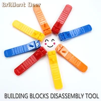 6pcslot disassembly device tool accessories for classic building blocks separator brick parts compatible classic bricks