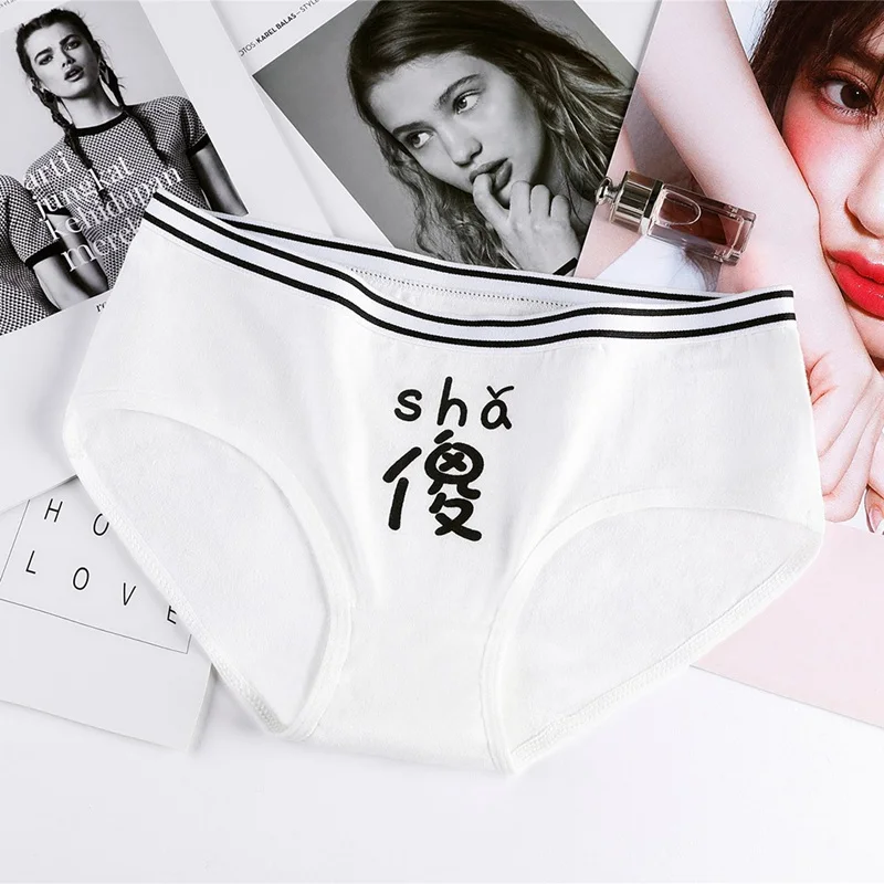 Женские студенческие хлопковые трусы ярких цветов японские с буквенным принтом