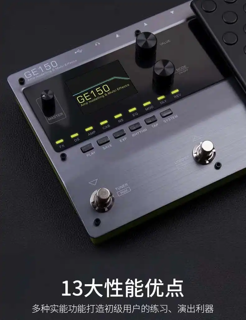 Многофункциональный процессор MOOER GE150 захват тона GTR E7 Synth A7 реверберация задержка