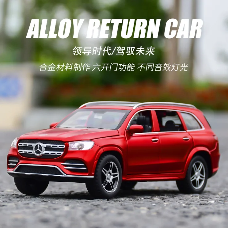 

1: 32 моделирование BENZ GLS 580 брелок для автомобильных ключей, модель детской звук и светильник игрушка для мальчиков с машинками, подарок на де...