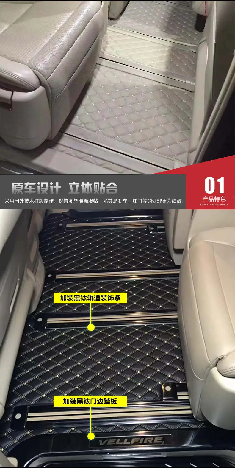 Подходит для 15-19 правого руля Toyota alphard/vellfire 30 серии правого руля Подушечка Для стопы Специальная водонепроницаемая и износостойкая