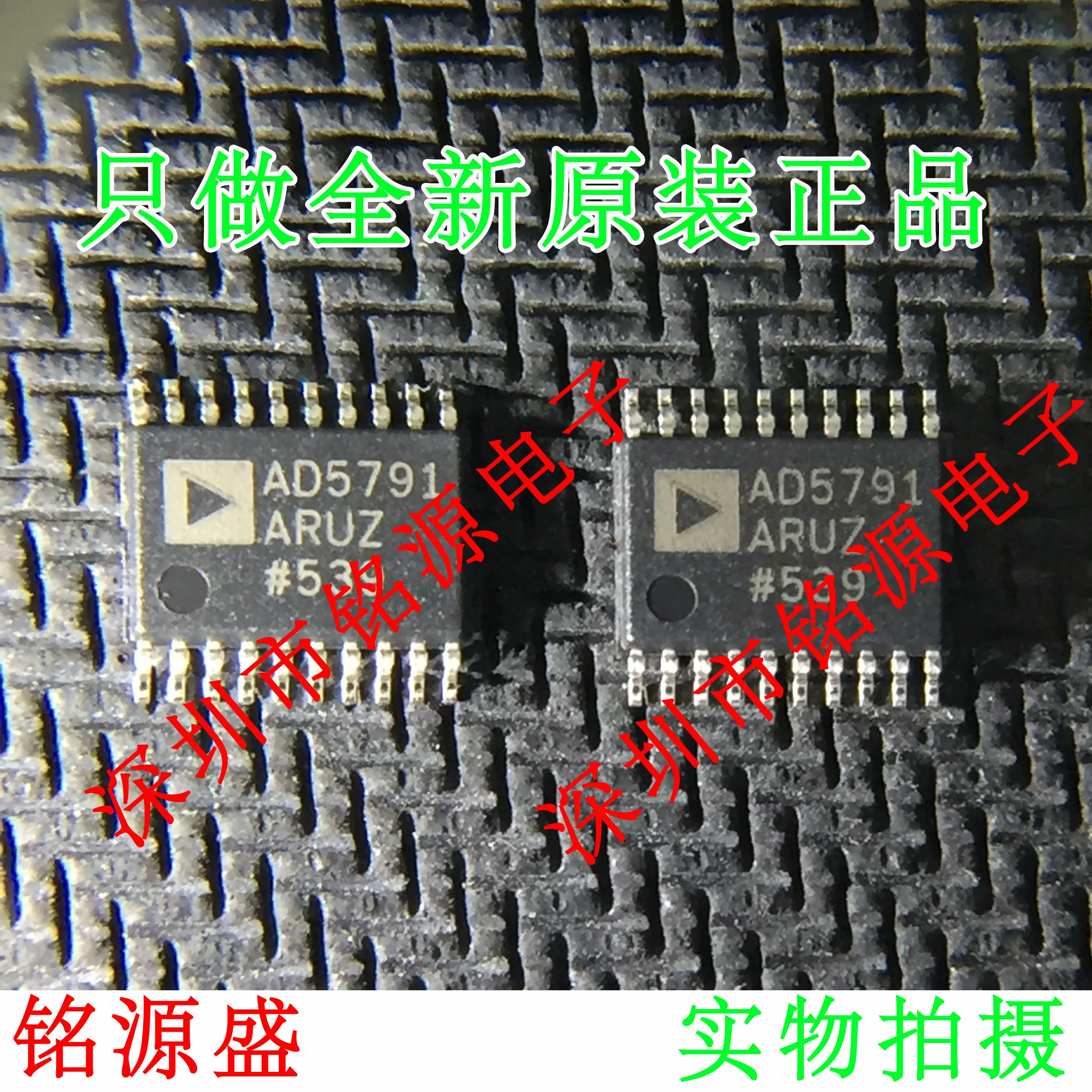 

Новый оригинальный 10 шт. AD5791ARUZ AD5791 TSSOP20