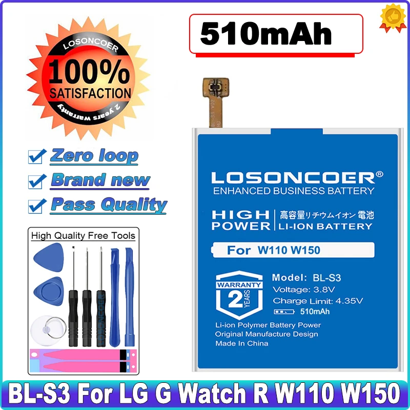 LOSONCOER BL S3 510 мАч батареи для LG G Watch R W110 W150 BLS3 аккумулятор большой