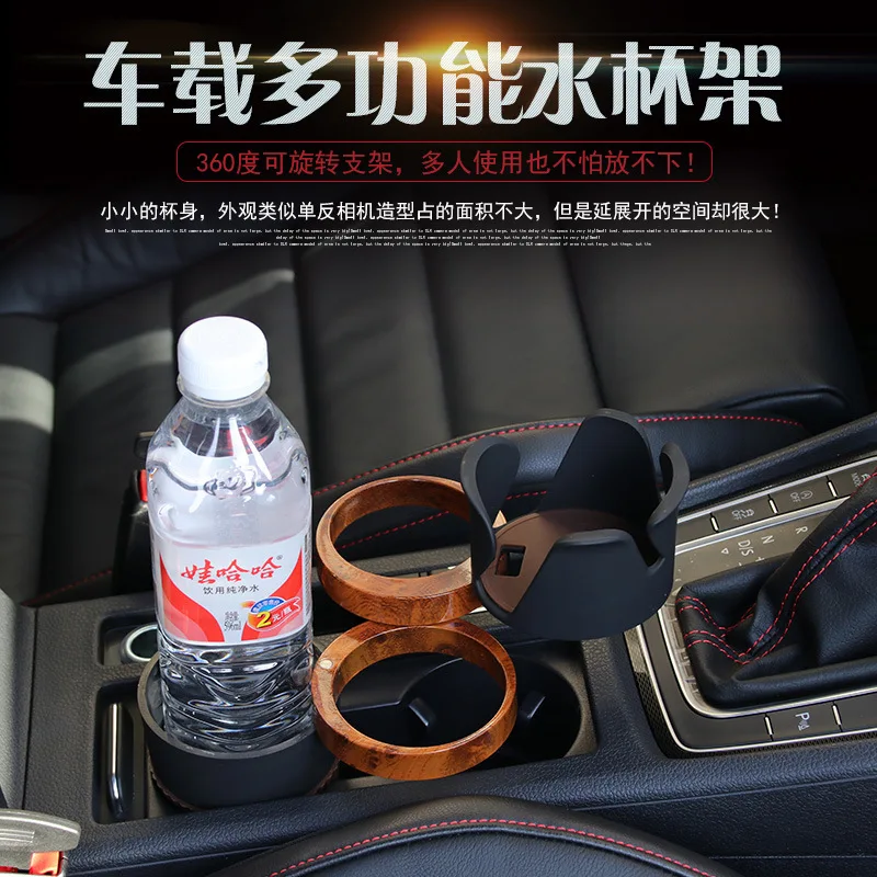 

Multi-function magic cup holder in-car water cup vehicle-mounted beverage vehicle-mounted mobile phone holder r151-4