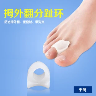 Цельнокроеный вальгусный Pro силиконовый сепаратор для пальцев ног гель