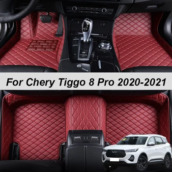 100% Fit Custom Made Leather Car Floor Mats For Chery Tiggo 8 Pro 2021 Carpets Rugs Foot Pads Accessories