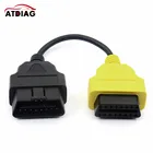 6 шт. кабелей для Fiat ECU, диагностический адаптер ECU и адаптер OBD2, диагностический кабель адаптера, бесплатная доставка
