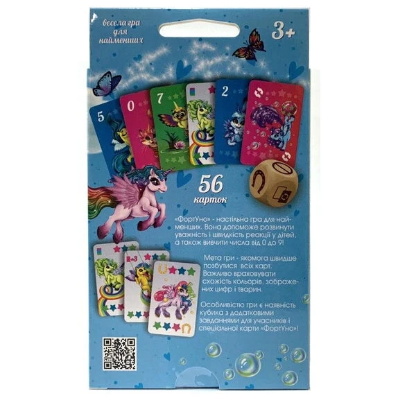 Настольная игра &quotФортУно. Единороги&quot | Спорт и развлечения