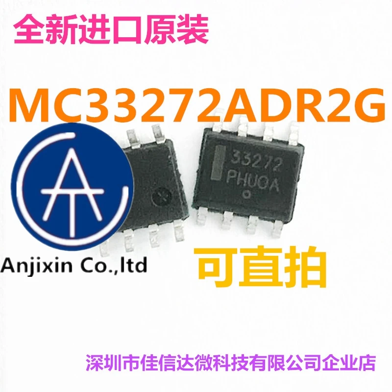 

10 шт., 100% оригинальные новые модели, MC33272ADR2G, MC33272, патч, SOP8, микросхема операционного усилителя