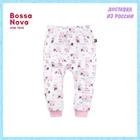 Ползунки с манжетами Bossa Nova 535Ф-371-Е