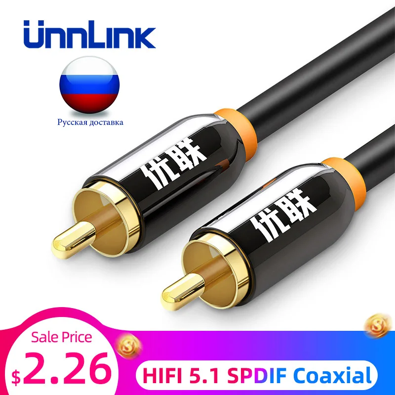 

Unnlink HIFI 5.1 SPDIF Coaxial Cable AV RCA Audio Cable 1m 2m 1.5m 3m 5m 8m 10m for Subwoofer TV Speaker Wire Amplifier Soundbar
