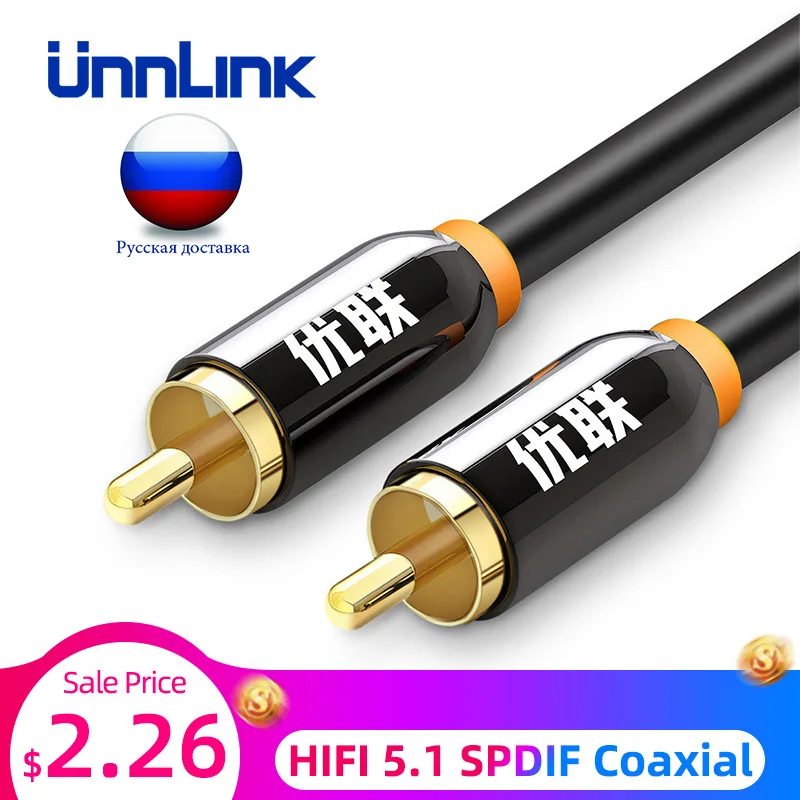 Unnlink HIFI 5 1 SPDIF коаксиальный кабель AV RCA аудио м 2 3 8 10 для сабвуфера ТВ