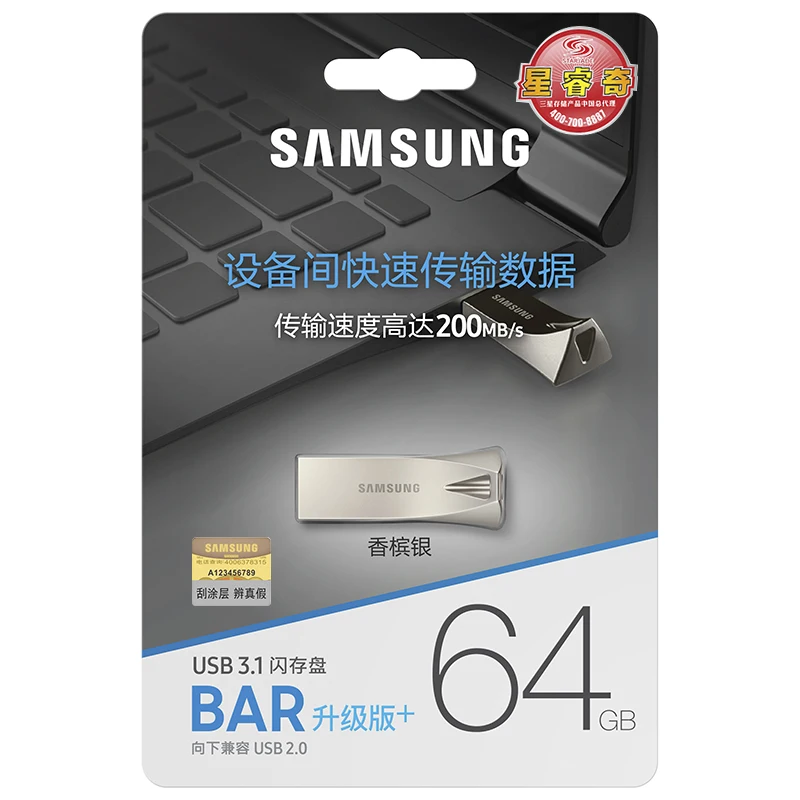SAMSUNG USB -, 32 , 64 , 128 , 256