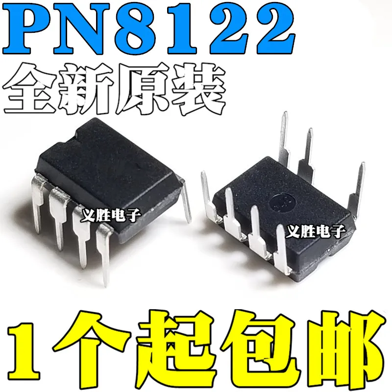 

5 шт./лот/PN8122 DIP7 в наличии