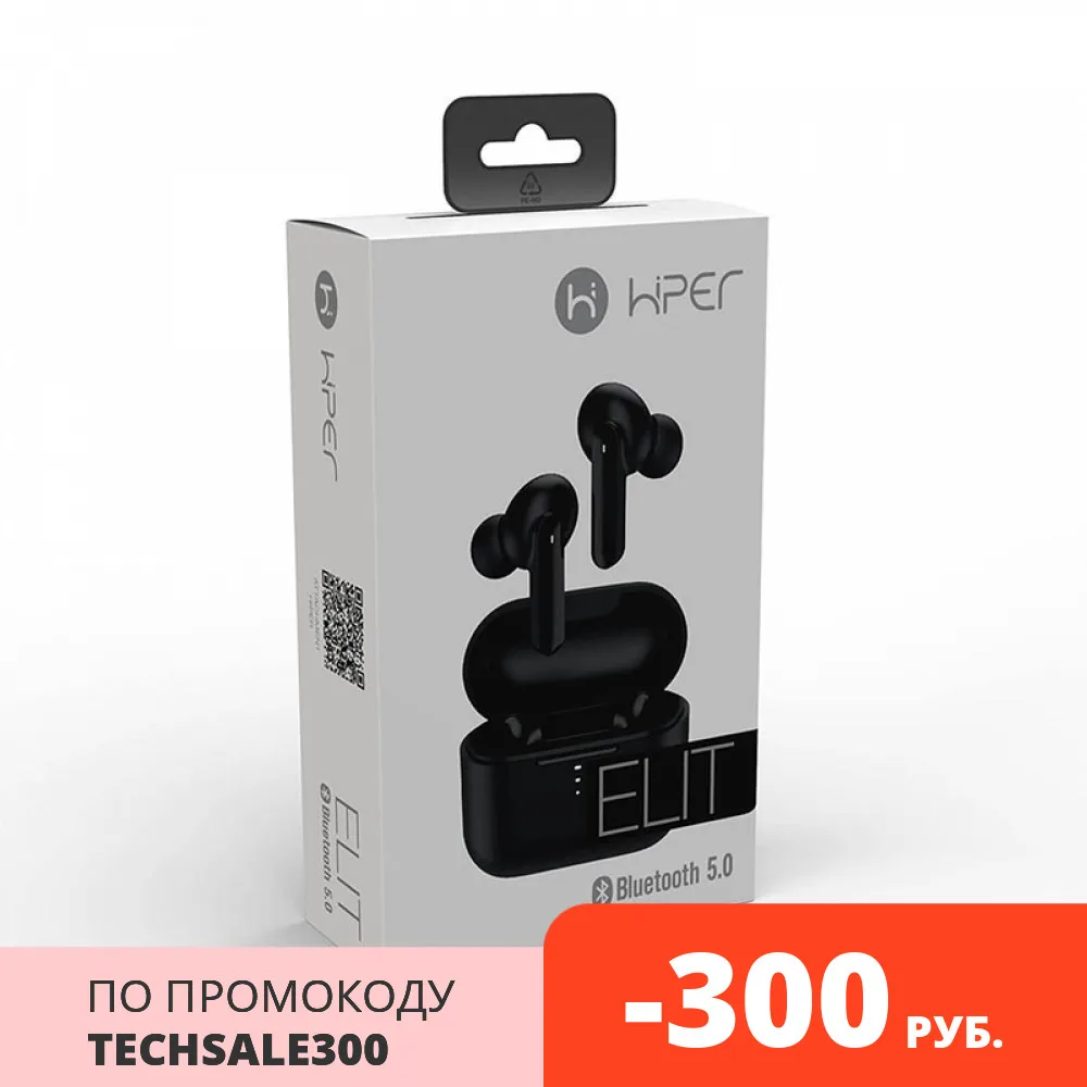 Наушники беспроводные Hiper TWS ELIT HTW MX6 вставные USB Type C 2x50 мАч 600 Bluetooth 5.0 с микрофоном