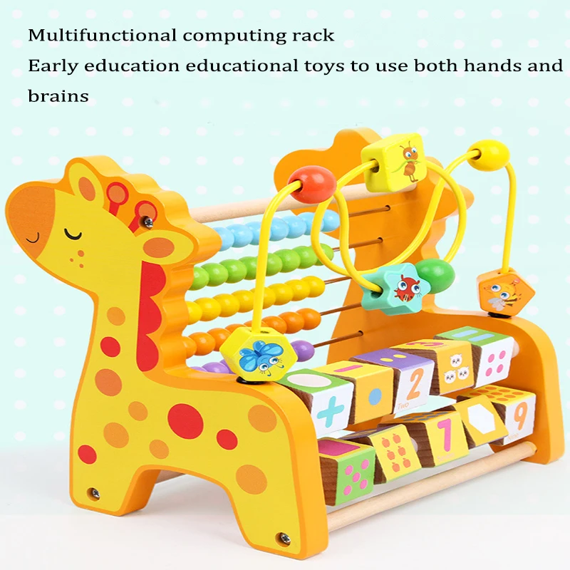 

Wooden bead calculation rack 1.3 children's educational toys teaching aids interactive teaching toys for infants aged 1-3-4