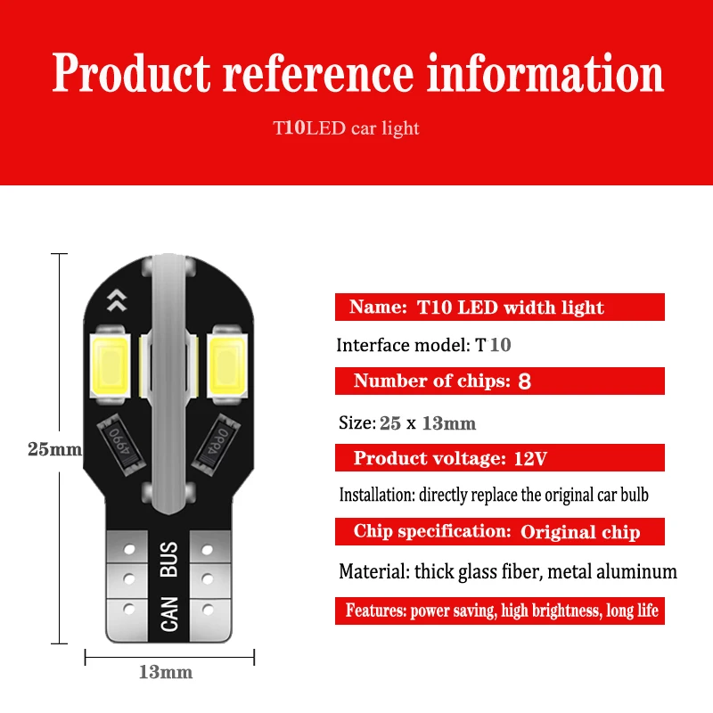 4 шт. T10 светодиодный лампочка для салона автомобиля Canbus Error Free 5730 8SMD 12V автомобиль