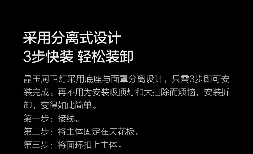 Xiaomi Youpin ople освещение водонепроницаемое светодиодное освещение для кухни, балкона, прохода, высокое качество, светодиодный фитиль IP44, водонепроницаемый, энергосберегающий