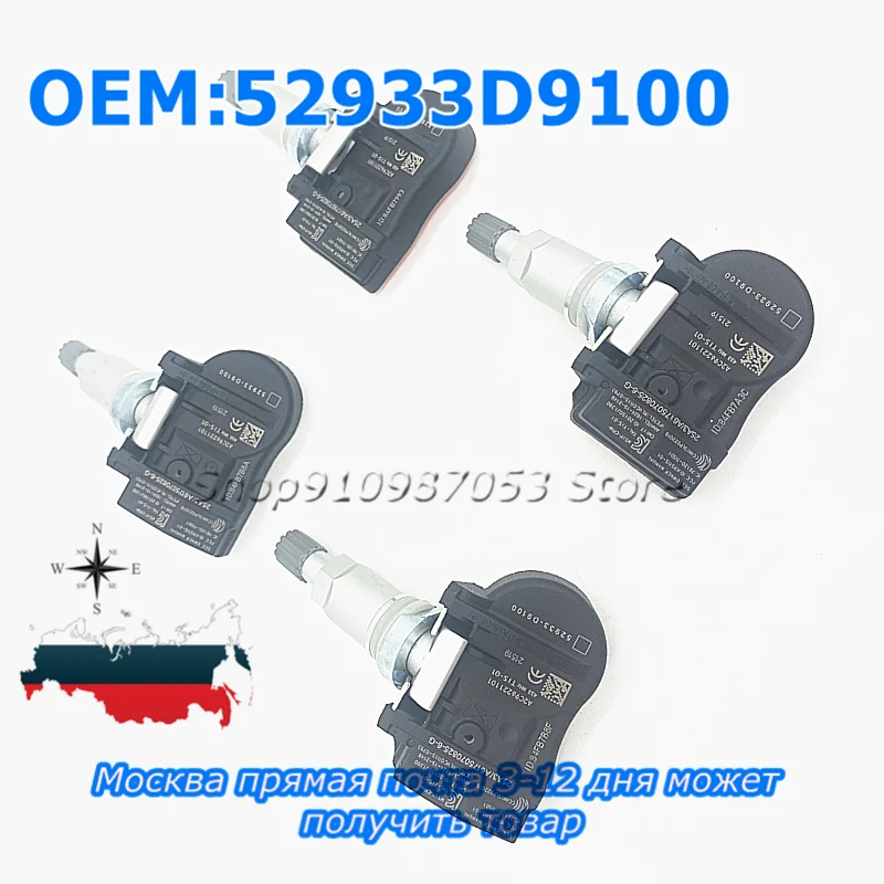 Новинка 4 шт. 52933-D9100 52933D9100 TPMS 433 МГц для Kia Sportage 2017 2018 2019 NIRO OPTIMA HYUNDAI ELANTR датчик