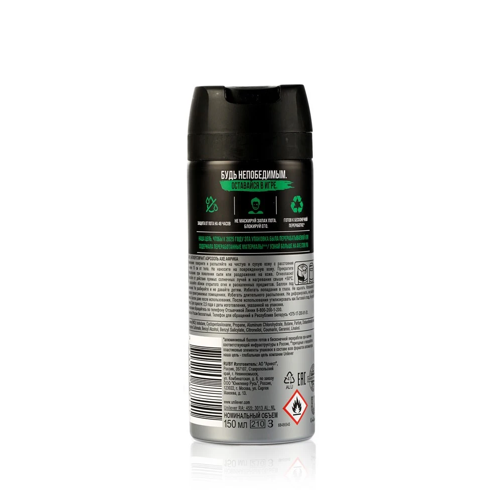 Men's deodorant Axe Africa antiperspirant sweat protection 150 ml Deodorants Fragrances Beauty Health | Красота и здоровье
