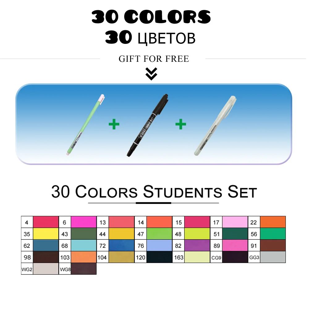 30Color Student Set Набор маркеров TouchFIVE 30, 40, 60, 80, 168 цветов, анимация, эскиз, рисунок, искусство, спирт, аниме, кисточка, Цветной маркер(черный маркер - Цвет: 30Color Student Set