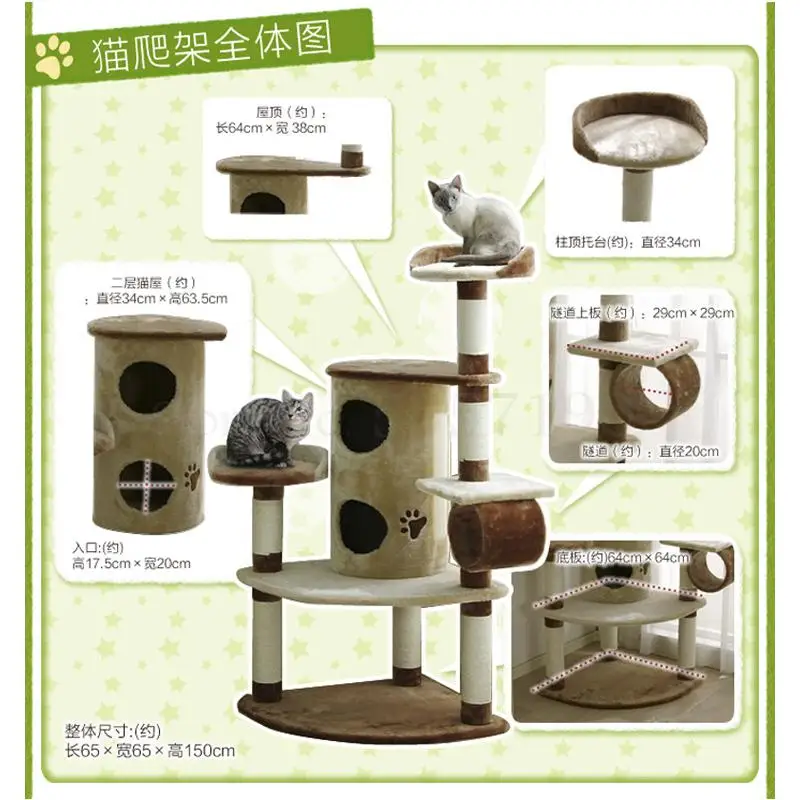 Кошка парк аттракционов приседание кошка гнездо скалолазание рама захвата доска