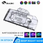 Блок графического процессора Bykski для NVIDIA RTX30903080, охладитель VGA, 12 В, 5 В, RGB MB SYNC, N-RTX3090H-X-V2