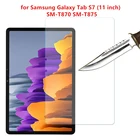 Закаленное стекло для защиты экрана для Samsung Galaxy Tab S7 SM-T870 T875 T876B 11 дюймов планшет 9H стеклянная Защитная пленка для T870