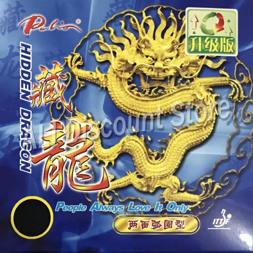 Palio скрытый Дракон Pips-In настольный теннис (PingPong) Резина с губкой | Спорт и