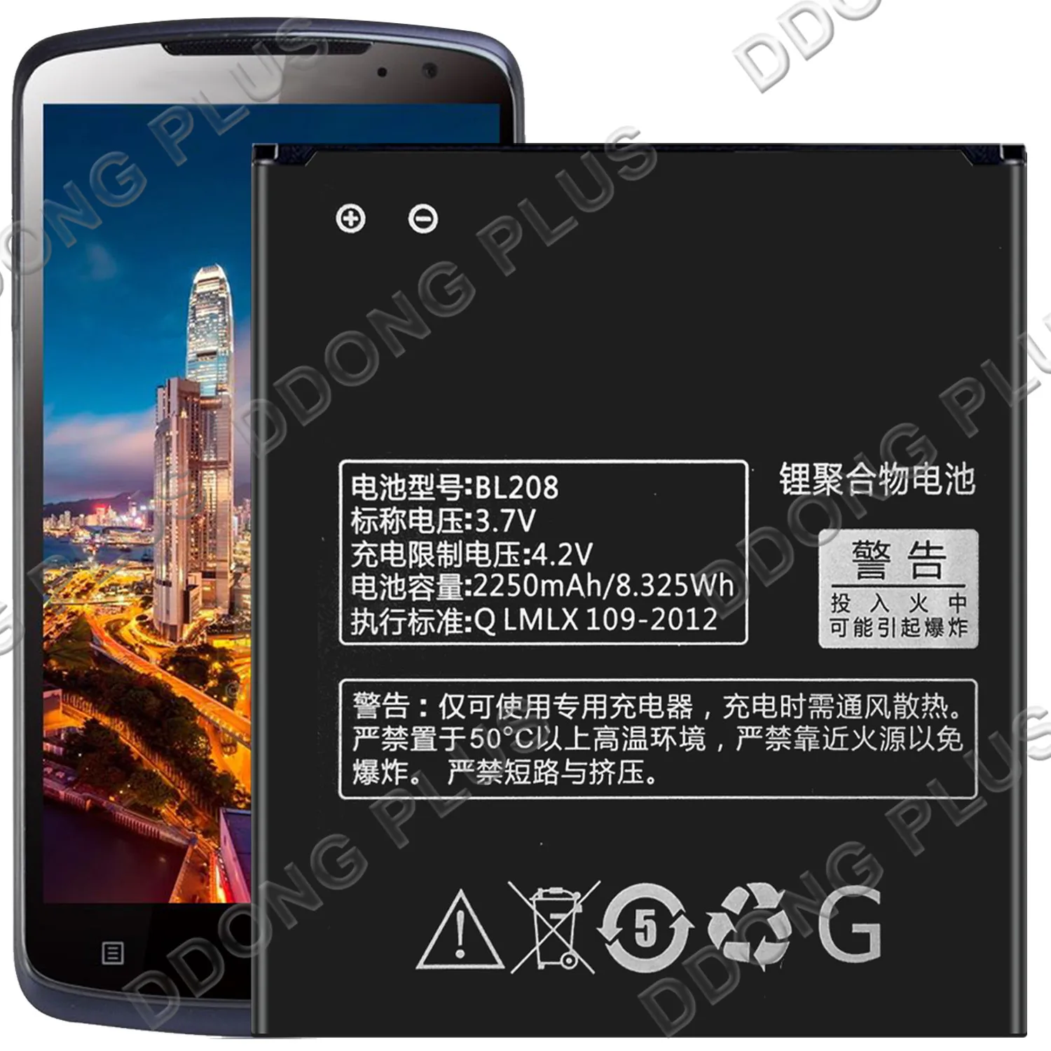 

Аккумулятор BL208 для Lenovo S920 сменная Запасная часть