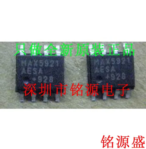 

Free shipping MAX5921AESA T MAX5921AESA MAX5921 SOP8 10PCS