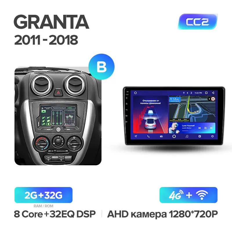 TEYES CC2 Штатная магнитола для Лада Гранта Спорт LADA ВАЗ Granta Sport 2011 2012 2013 Android 8.1, до 8-ЯДЕР, до 4+ 64ГБ 32EQ+ DSP 2DIN автомагнитола 2 DIN DVD GPS мультимедиа автомобиля головное устройств - Цвет: Granta CC2 32G B