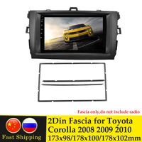 double din car radio fascia for toyota corolla 2008 2009 2010 2 din gps dvd stereo panel dash mount installation trim kit frame
