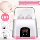 Подогреватель для бутылок 8 в 1 с автоматическим умным термостатом, подогреватели для детских бутылок, дезинфекция бутылок с молоком, Быстрое нагревание молока и стерилизаторы