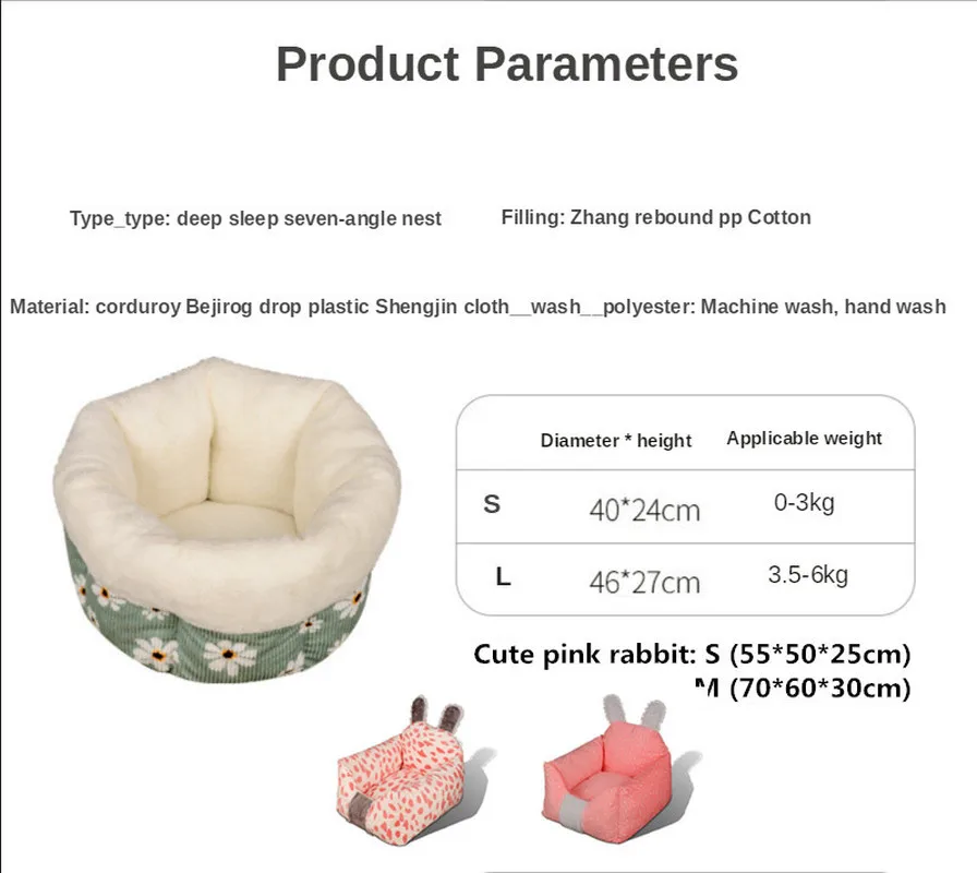 

Pet Nest Winter Pink Cute Deep Sleep Cat Nest Round Pet Supplies Warm and Comfortable Machine Washable High Resilience Fabric