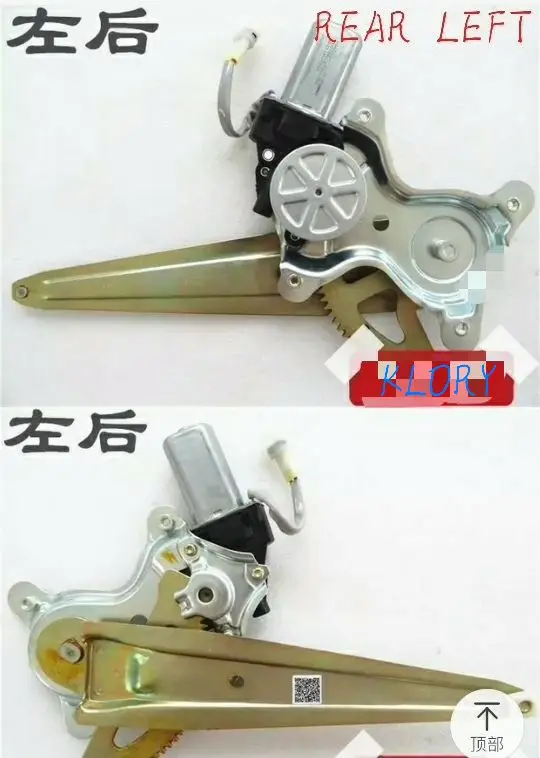 S6104100/S6104200/S6204100/S6204200 стеклоподъемник двери для LIFAN X60 | Автомобили и мотоциклы