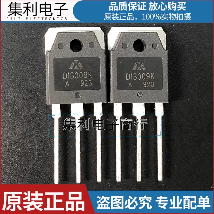 10 шт./лот D13009K TO-3P