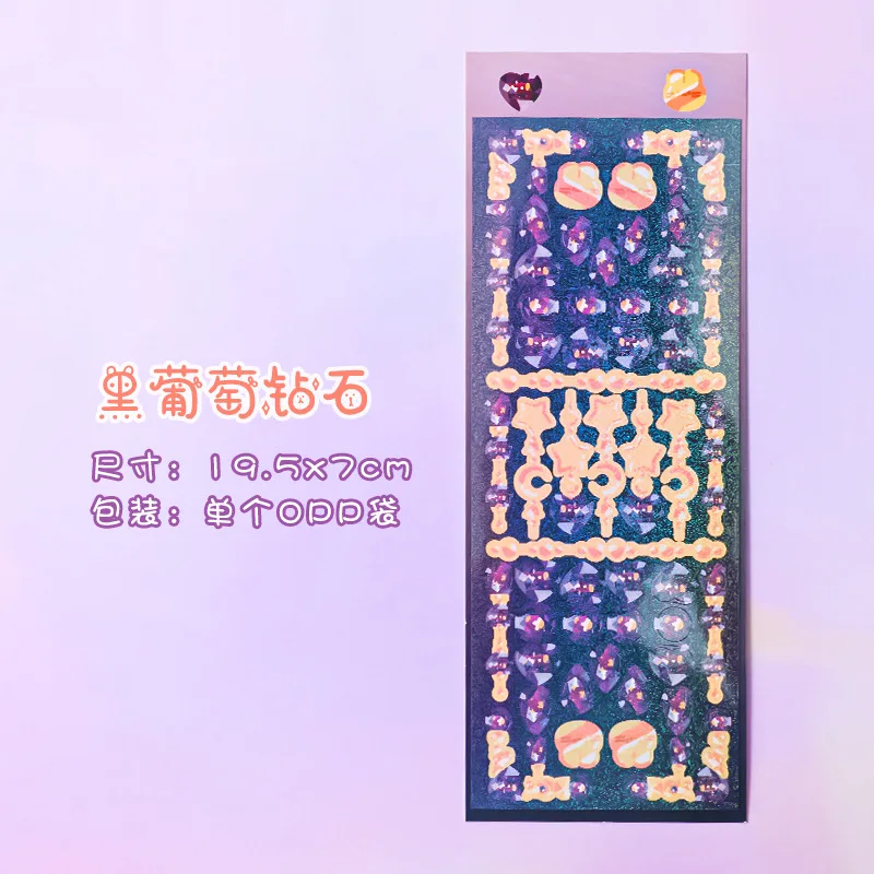 

South Korea Ins Colorful Laser Stickers Creative Aesthetics DIY Manual Photo Album Scrapbook Stationery Stickers Sequin Stickers