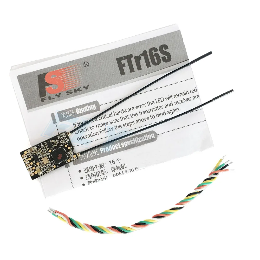 Flysky FTr16S двухсторонняя двойная антенна i BUS с помощью которого можно/S BUS/PPM