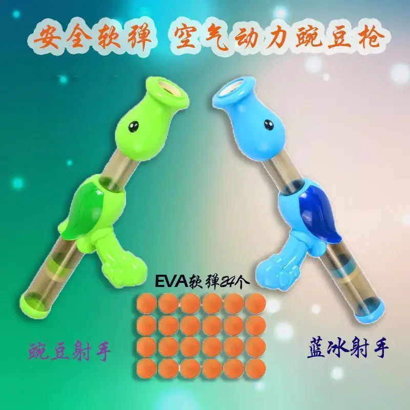 Plants Vs. Zombies-lanzador de bomba suave, juguete interactivo aerodin&aacute;mico para ni&ntilde;os y ni&ntilde;as-5