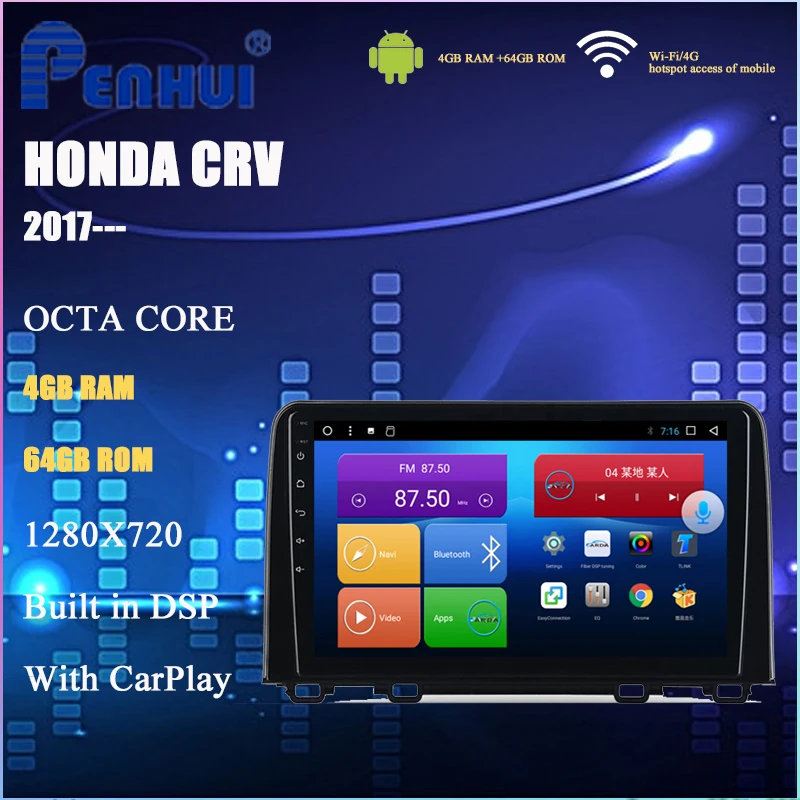 Автомобильный DVD-плеер для Honda CRV (2017 ---) автомобильное радио мультимедийный