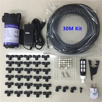 s279 quality 80psi dc 24v quiet water pump 30m hose 30pcs injectors for mist cooling system watering kits