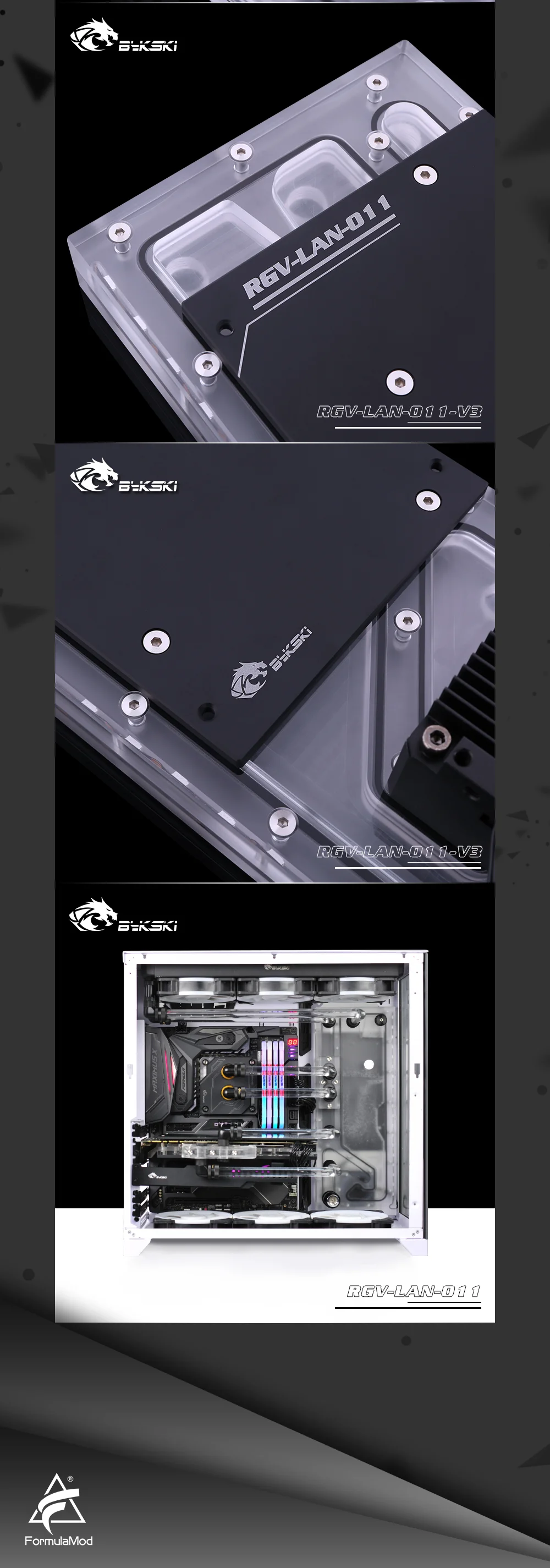 Bykski RGV-LAN-O11, водные платы для Lian Li PC-O11 динамический чехол, Bykski RBW, для Intel cpu водного блока и одного GPU здания