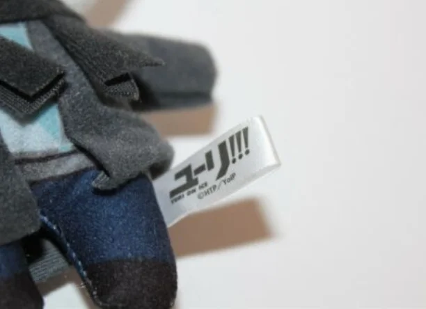 Japan FuRyu Prize Yuri on Ice Yuri!!! Plush Doll Figure Figurine Katsuki Yuuri | Игрушки и хобби