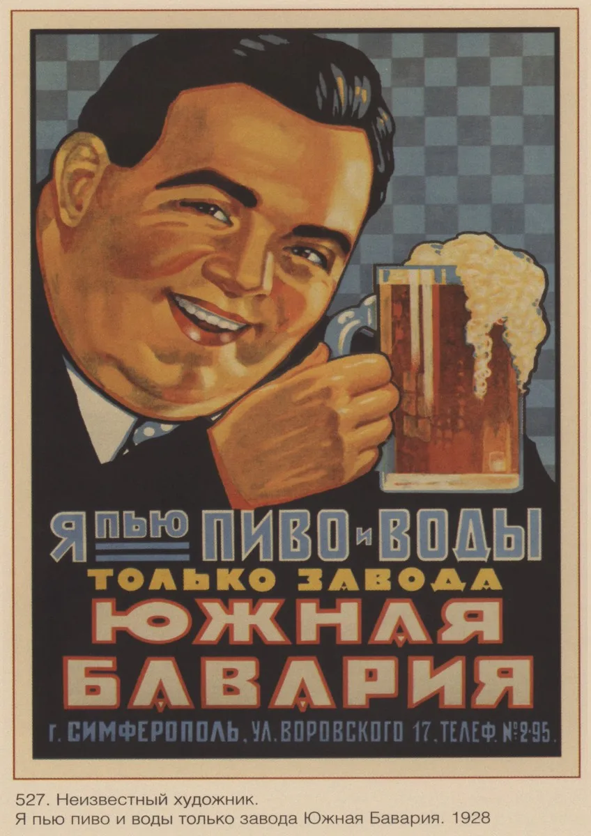 Винтажная крафт-бумага Советского Союза Сталин период кафе ресторан