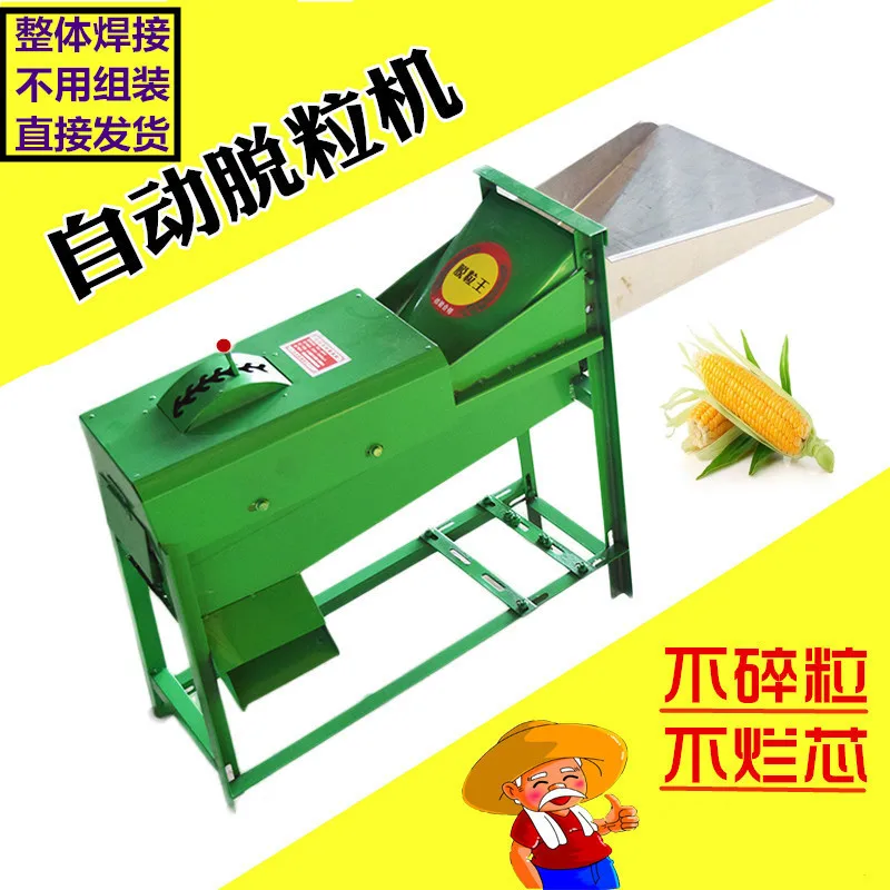 Машинка для измельчения кукурузы 220 В 50 Гц а об/мин кВт|Аксессуары