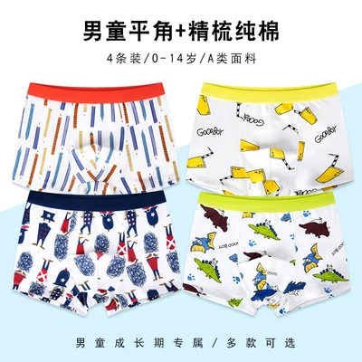 F8-4PCS Модные хлопковые трусы-боксеры для мальчиков средней школы; нижнее белье для мальчиков-подростков; детское нижнее белье; трусы для мальчиков - Цвет: F8-4PCS