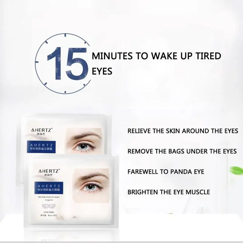 1 шт. турмалиновая Магнитная терапевтическая маска для массажа глаз с холодным