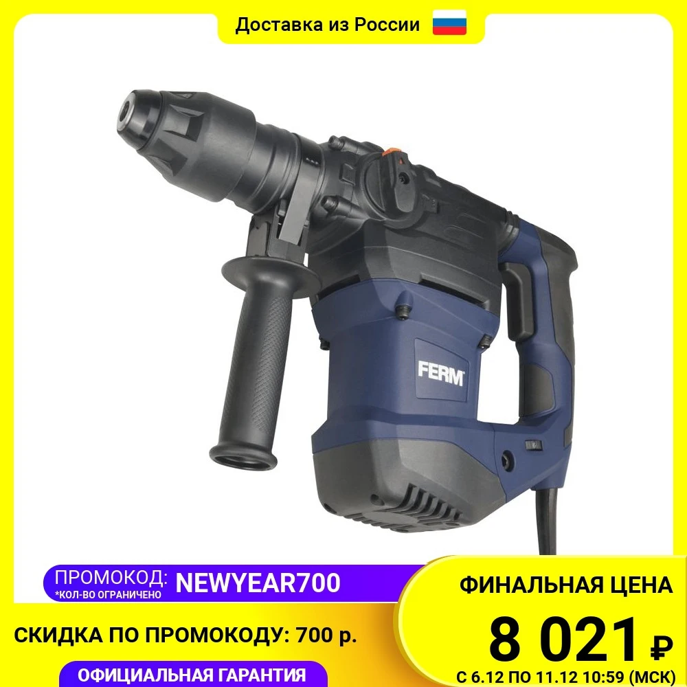 FERM HDM1037 Rotary perforator 1500 W 6 J 3 modes 0-950 RPM SDS+ Power Tools Electric Hammer Puncher Drill drill Jackhammer | Инструменты