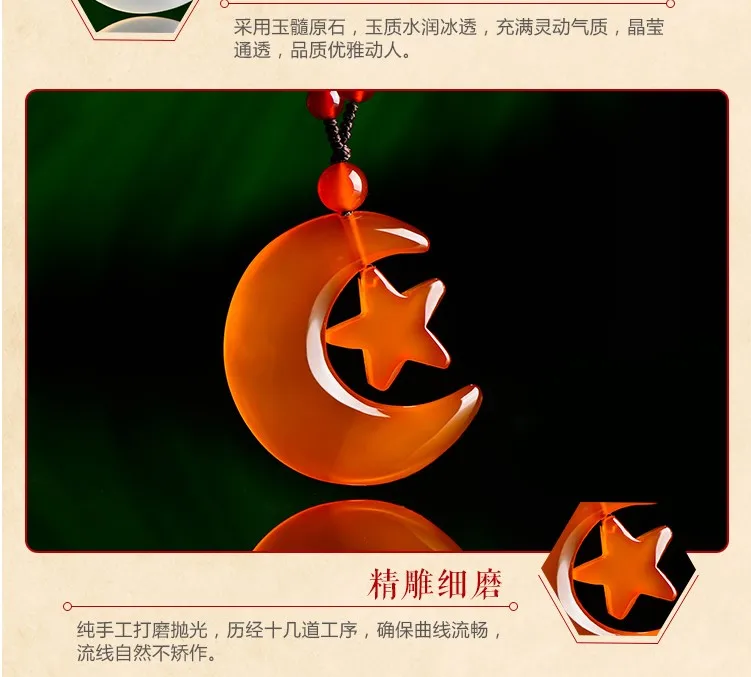 Натуральный халцедон подвеска в виде Луны искусственное ожерелье счастливый